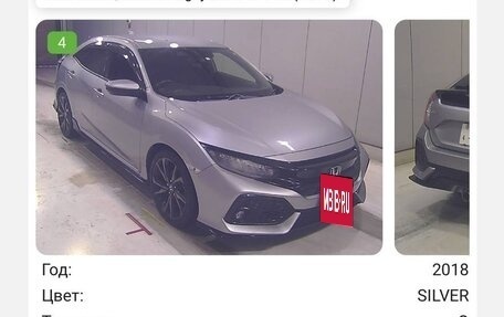 Honda Civic IX, 2017 год, 1 900 000 рублей, 19 фотография