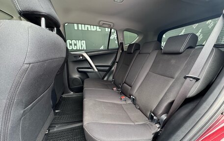 Toyota RAV4, 2017 год, 2 500 000 рублей, 13 фотография