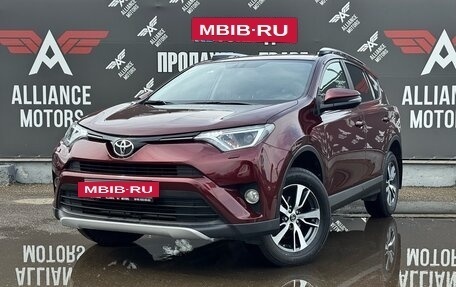 Toyota RAV4, 2017 год, 2 500 000 рублей, 3 фотография