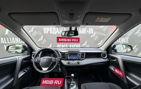 Toyota RAV4, 2017 год, 2 500 000 рублей, 14 фотография
