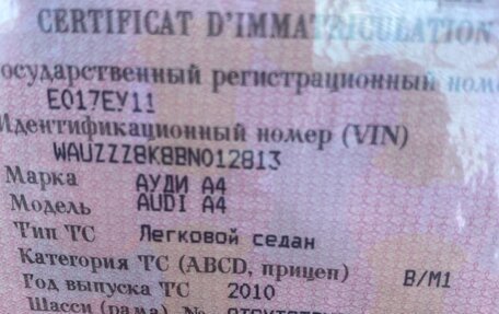 Audi A4, 2010 год, 250 000 рублей, 7 фотография