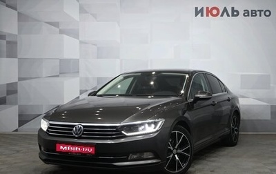 Volkswagen Passat B8 рестайлинг, 2017 год, 2 000 000 рублей, 1 фотография