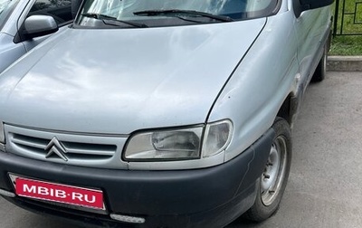 Citroen Berlingo II рестайлинг, 2002 год, 300 000 рублей, 1 фотография
