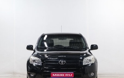 Toyota RAV4, 2006 год, 1 299 000 рублей, 1 фотография