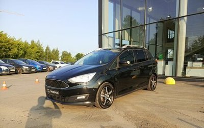 Ford C-MAX II, 2017 год, 999 800 рублей, 1 фотография