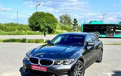 BMW 3 серия, 2021 год, 3 940 000 рублей, 1 фотография