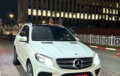 Mercedes-Benz GLE, 2016 год, 2 999 999 рублей, 1 фотография
