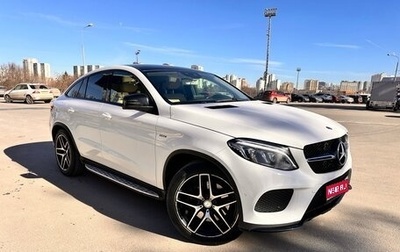 Mercedes-Benz GLE Coupe, 2015 год, 1 фотография