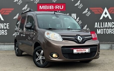 Renault Kangoo II рестайлинг, 2013 год, 1 285 000 рублей, 1 фотография