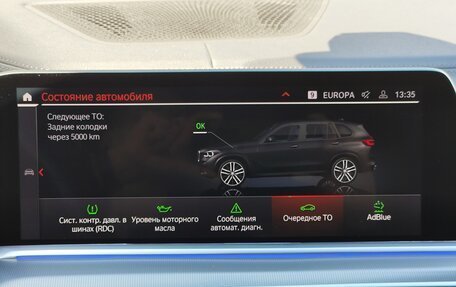 BMW X5, 2022 год, 8 390 000 рублей, 23 фотография