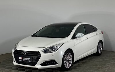 Hyundai i40 I рестайлинг, 2013 год, 1 249 000 рублей, 1 фотография