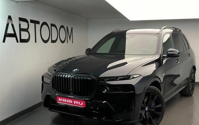 BMW X7, 2025 год, 17 850 000 рублей, 1 фотография