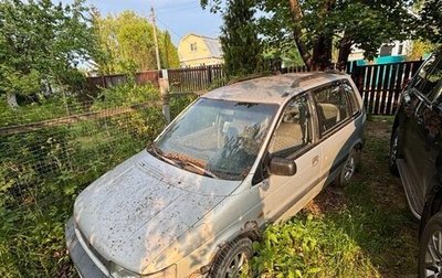 Mitsubishi Space Runner II, 1994 год, 30 000 рублей, 1 фотография