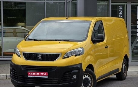 Peugeot Expert, 2020 год, 2 699 000 рублей, 1 фотография