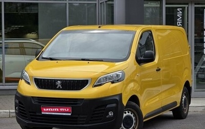 Peugeot Expert, 2020 год, 2 699 000 рублей, 1 фотография