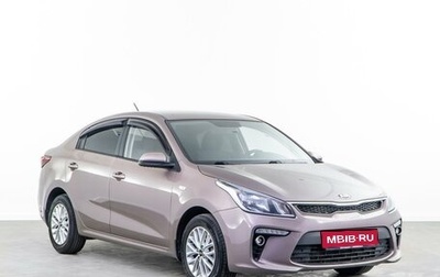 KIA Rio IV, 2019 год, 1 490 000 рублей, 1 фотография