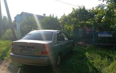 Hyundai Accent II, 2008 год, 260 000 рублей, 1 фотография