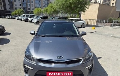 KIA Rio IV, 2020 год, 1 720 000 рублей, 1 фотография