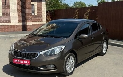 KIA Cerato III, 2015 год, 1 220 000 рублей, 1 фотография