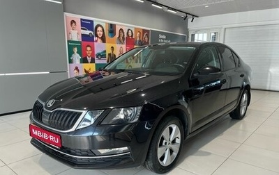 Skoda Octavia, 2018 год, 1 599 000 рублей, 1 фотография
