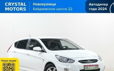 Hyundai Solaris II рестайлинг, 2012 год, 999 000 рублей, 1 фотография