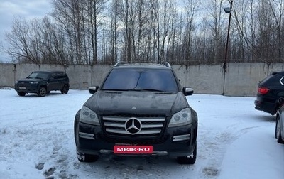 Mercedes-Benz GL-Класс, 2010 год, 2 150 000 рублей, 1 фотография