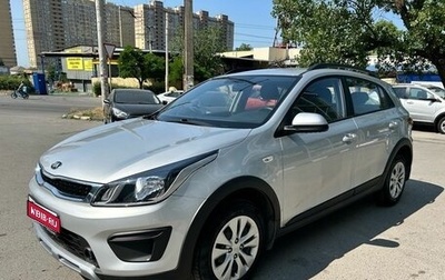 KIA Rio IV, 2020 год, 1 459 000 рублей, 1 фотография