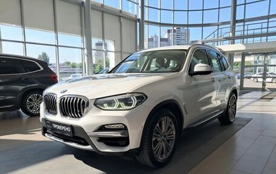 BMW X3, 2019 год, 3 929 000 рублей, 1 фотография