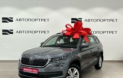Skoda Kodiaq I, 2018 год, 2 149 000 рублей, 1 фотография