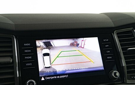 Skoda Kodiaq I, 2019 год, 3 149 000 рублей, 24 фотография