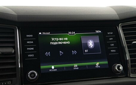 Skoda Kodiaq I, 2019 год, 3 149 000 рублей, 26 фотография