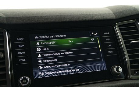 Skoda Kodiaq I, 2019 год, 3 149 000 рублей, 30 фотография