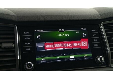 Skoda Kodiaq I, 2019 год, 3 149 000 рублей, 27 фотография