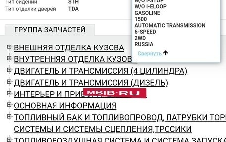 Mazda 3, 2014 год, 1 320 000 рублей, 4 фотография