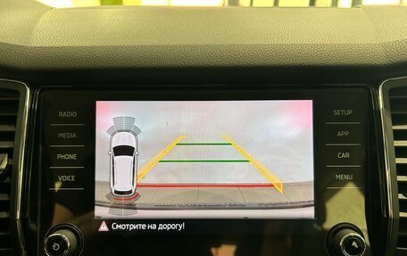Skoda Kodiaq I, 2018 год, 2 149 000 рублей, 17 фотография