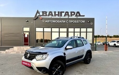Renault Duster, 2021 год, 2 250 000 рублей, 1 фотография
