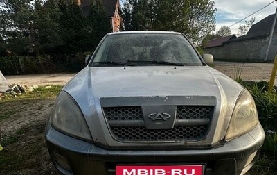 Chery Tiggo (T11), 2007 год, 150 000 рублей, 1 фотография