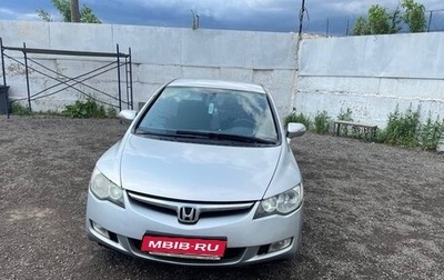 Honda Civic VIII, 2007 год, 800 000 рублей, 1 фотография