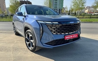 Geely Atlas, 2024 год, 3 050 000 рублей, 1 фотография