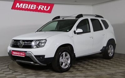 Renault Duster I рестайлинг, 2016 год, 1 099 990 рублей, 1 фотография