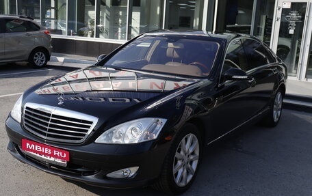 Mercedes-Benz S-Класс, 2007 год, 1 515 000 рублей, 5 фотография