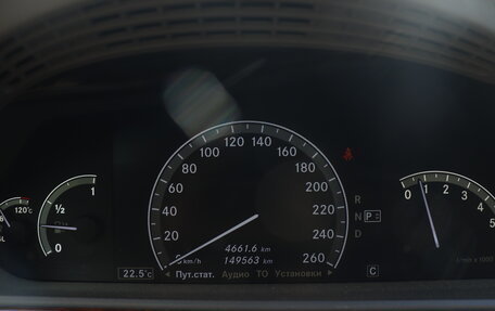 Mercedes-Benz S-Класс, 2007 год, 1 515 000 рублей, 14 фотография