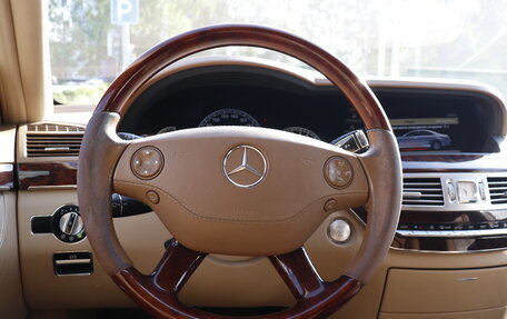 Mercedes-Benz S-Класс, 2007 год, 1 515 000 рублей, 13 фотография