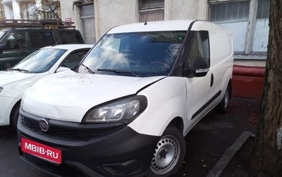 Fiat Doblo II рестайлинг, 2020 год, 1 563 000 рублей, 1 фотография