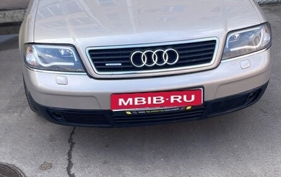 Audi A6, 1998 год, 650 000 рублей, 1 фотография