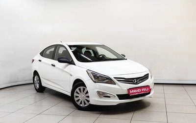 Hyundai Solaris II рестайлинг, 2014 год, 919 000 рублей, 1 фотография
