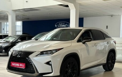Lexus RX IV рестайлинг, 2018 год, 4 050 000 рублей, 1 фотография