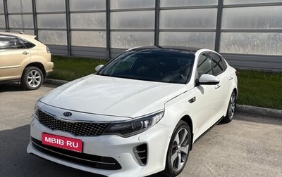 KIA Optima IV, 2016 год, 2 000 000 рублей, 1 фотография