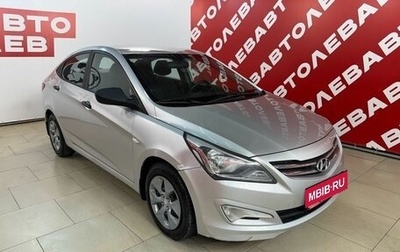 Hyundai Solaris II рестайлинг, 2014 год, 785 000 рублей, 1 фотография