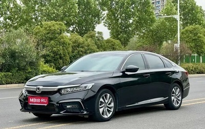 Honda Inspire, 2020 год, 1 800 000 рублей, 1 фотография